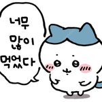 마라탕에서 샴푸맛 나면 땅콩<b>소스</b> <b>추가</b> ㄱ?