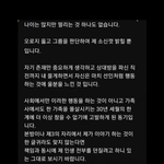 피프티피프티 안성일 작곡가의 친삼촌 폭로