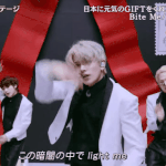 엔하이픈 바<b>잇</b>미 <b>이</b> 부분 너무 좋다