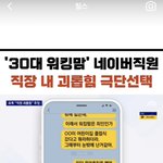 진짜 이런 나라에서 누가 결혼하고 애낳고 싶겠냐