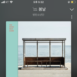 [군대] <b>엠카</b> 투표 안 한 방울이들 꼭 해줘!!