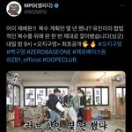 [ZB1] 헐 우리 내일 밤 9시 오지<b>구영</b> 나온다