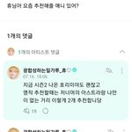 [TXT] 아 애기오타쿠 또 흥분했어