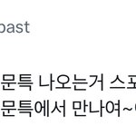 [NCT드림] 근데 기대는 해볼 수 있다고 생각해