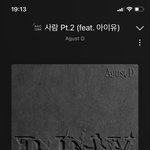 [군대] 남주니 라이브<b>요약</b>
