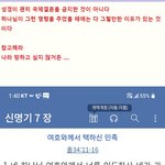 “베트남 아내가 가출했습니다”