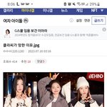 클라씨