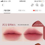 <b>여</b><b>쿨</b>뮤튼데 이거 써도 될까