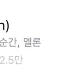 <b>방탄소년단</b> 정국 소신발언