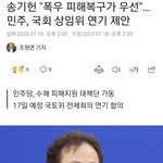 윤 : 민주당애들 <b>호구</b>가 많나보구나