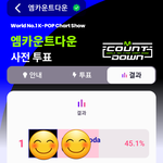 [방탄소년단] 엠카 <b>사전</b>투표!!!