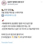 내 본진<b>MBC</b>라디오에 제베원 나옴 인스타 댓글로 사연보내줘