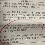 [TXT] <b>서희</b> 마인드 나랑 똑같네