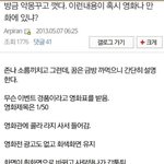 ㄹㅈㄷ 꿈 썰 모음