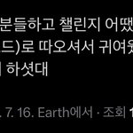 [ZB1] ㅂㅎ<b>sbn</b> 라방에서 센터즈 언급해 주셨대!!