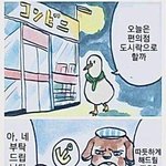 [댓글부탁해] 딸 생일 모르는 아빠가 있냐??