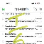 [NCT드림] 미루다 이제야 함 <b>지송</b>..