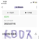 [ZB1] 멜론 20위 대 너무 <b>감격</b>스럽다