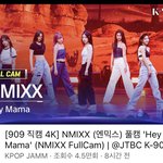 [드루와] <b>헤이마마</b> 단체 커버한 걸그룹