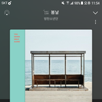 [군대] <b>순위</b> 들어왔다고 무조건 좋은게 아니구나