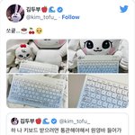 아이브 장원영 팬클럽에서 앨범 공동 구매 참여 특전으로 키보드 준...