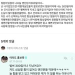 어떻게 이런애가 다 있지..