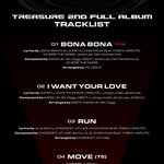 트레저 <b>트랙</b>리스트 떴다