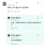 와 위버스 댓글을 어떻게 기억하지