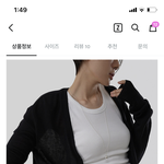 [추반] 이 옷 <b>흰색</b>으로 바꿀까 추반좀