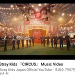 [스키즈] <b>Wow</b> 서커스 8천만 코앞이다