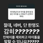 나는 <b>세훈</b> 실물이 제일 궁금함