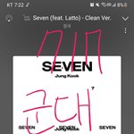 [군대] ❗이거 트윗 복붙이랑 엠카메일로 보내줘