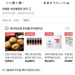 클라씨