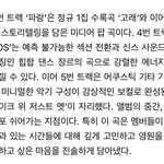 [NCT드림] 팬<b>송</b>인가??