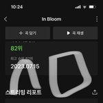 [ZB1] 하울보는데 왜 자꾸 <b>성한빈</b>이랑 겹쳐보이냐