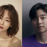 공유X서현진 부부된다 '트렁크' 출연 확정