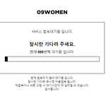 아니 공구<b>우먼</b> 진짜 미친듯;;;