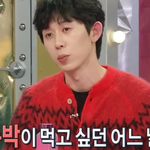 <b>수박</b>을 사러 간 코드쿤스트가 들은 말