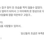 [드루와] 아빠가 싸이월드에 쓴 글 <b>뭉클</b>하다...