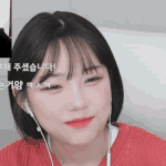 <b>우정</b>잉 닮은애들이 김채원 닮았다고