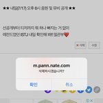 [NCT드림] 나 작가준푠데