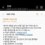 혈액형 RH-O형 <b>혈소판</b> 지정헌혈 부탁합니다