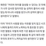 [NCT드림] <b>성적</b>이 좋아서 사랑받는 게 아니라