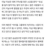 [NCT드림] 드림 지금 제일 불타오르고있대 우리도 불사<b>질러</b>보자