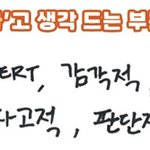 [NCT드림] 이게 마크 <b>istj</b>랩파트인가 ㅋㅋㅌㅋㅋ가사 진짜