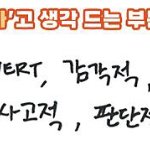 [NCT드림] <b>진</b>..진심이야..?