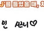 [NCT드림] 나<b>재민</b> 왜케 웃기지