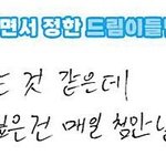 [NCT드림] <b>추진</b>해 당장 진행시켜 이유는 천러가 하고싶대 얘들아