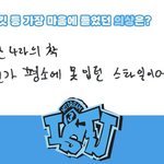 [NCT<b>드림</b>] 아니 <b>즈</b>니들 궁예력 뭐야..?