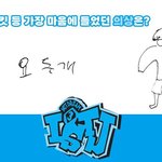 [NCT드림] 나 이 지성이 글씨보고